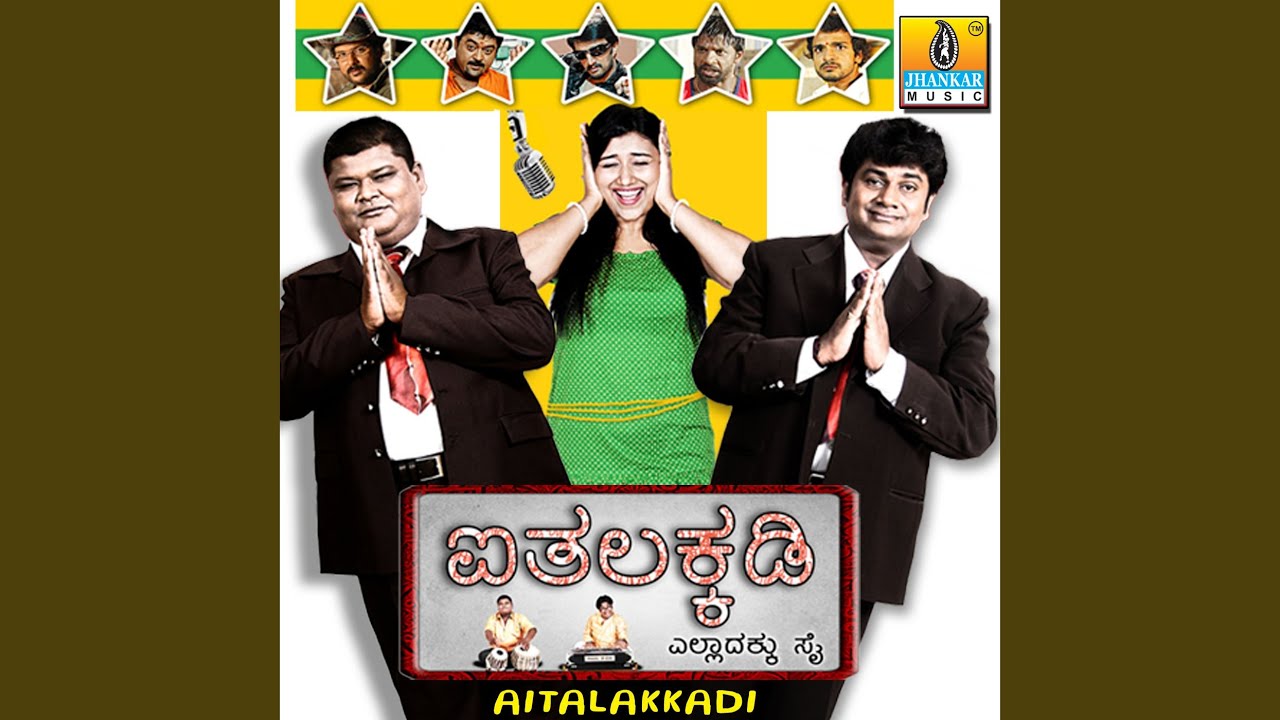 Huduga