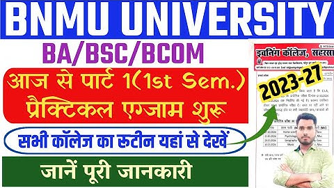 BNMU Part 1 First Semester Practical Exam Routine 2023-27 | BNMU Practical Exam Routine 2023-27