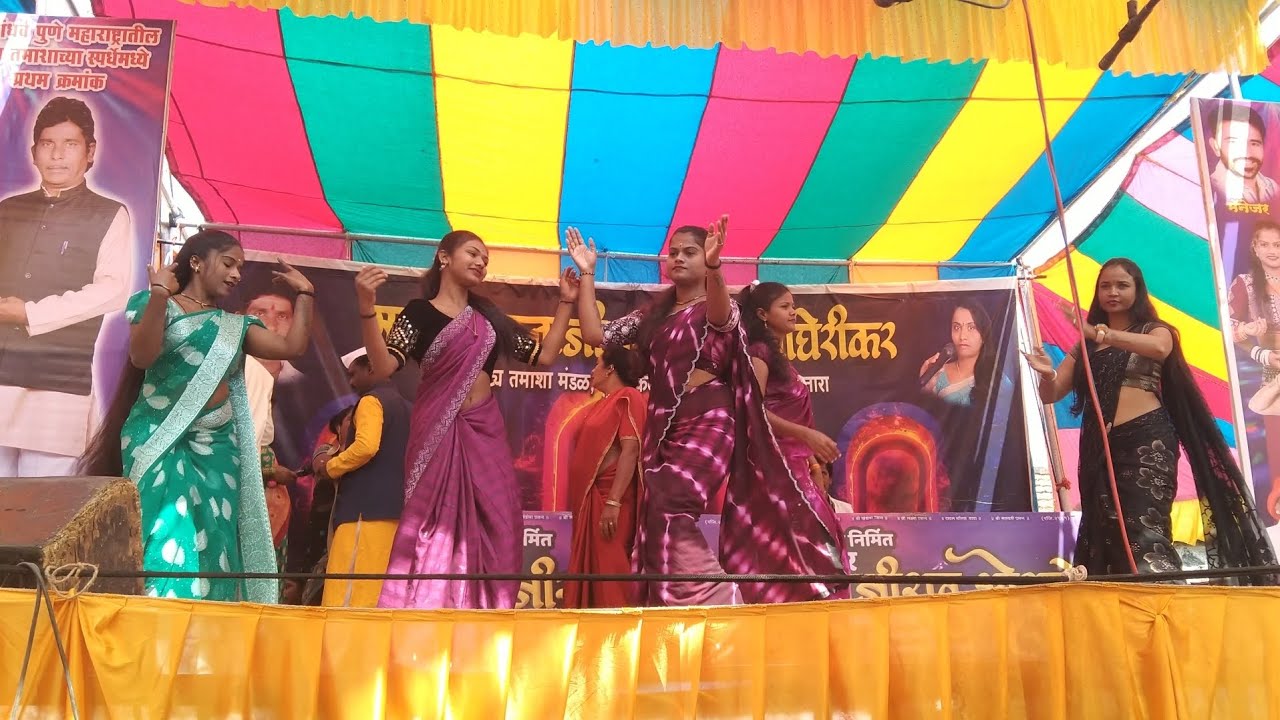 मास्टर तानाजीराव भोसले वाघेरीकर लोकनाट्य तमाशा मो.8308363986#tamasha#तमाशा 