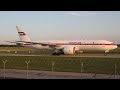 Presidential Flight Boeing 777-200ER A6-ALN taxing at Munich Airport inbout from London Stansted