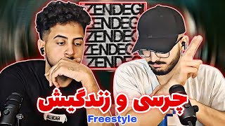 Zendegi Freestyle -- Chvrsireactionری اکشن به فیری استایل زندگی از چرسی