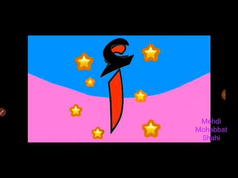 فیلم آموزش تخصصی وآسان نشانه ی همزه ء