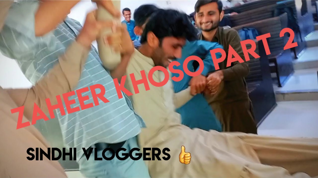 MASTI IN UNI WITH ZAHEER KHOSO |PART: 2| IN RAMZAN 😂♥️😆 - YouTube
