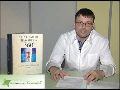 Гематология: что это ?