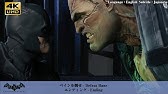 バットマンアーカムナイト 使命感 Founders Island Youtube