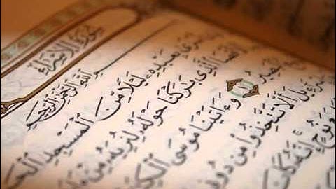 الشيخ عبدالهادي كناكري تلاوة من سورة الإسراء .