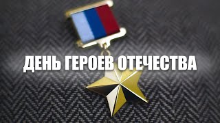 А.И. Бастрыкин провел рабочую встречу с членами Совета героев СК России