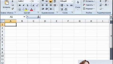Урок1. Microsoft Office Excel 2007 - интерфейс.mp4