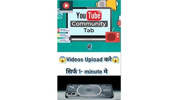Community tab me video kaise post kare #communitytabmevideokaisepostkare#youtubecommunity