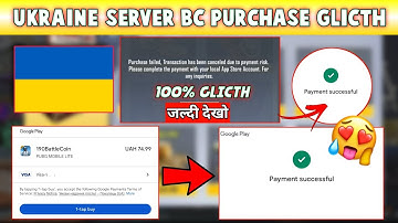 Ukraine server bc purchase glicth | bc purchase ukraine server | pubg lite bc purchase | new server😍