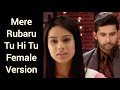 Mere Rubaru Tu Hi Tu Female Version Jamai Raja Mere Rubaru Tu Hi Tu Female Version Jamai Raja