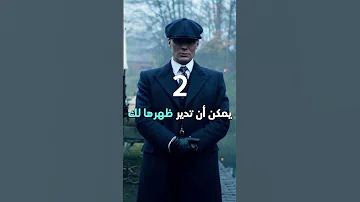 3 اشياء ستجعلك تندم إن اصرفت في استخدامها تحفيز اونم اونيم كاريزما حكم تطوير الذات Onum 