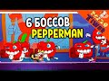 🍕 6 БОССОВ ПЕРЦЕВ! ПЕППИНО ПРОТИВ 6 PEPPERMAN БОССОВ! 😈 PIZZA TOWER (Пицца тауэр) Прохождение