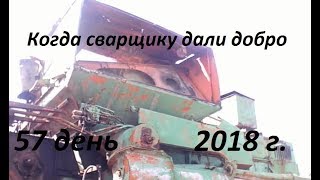 Взорвалось колесо на тракторе Т-150к.