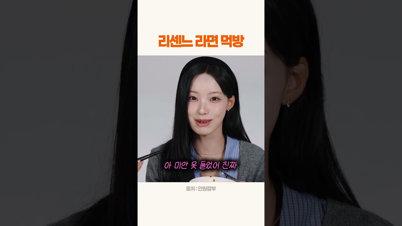 라면 하나 끓여야겠다