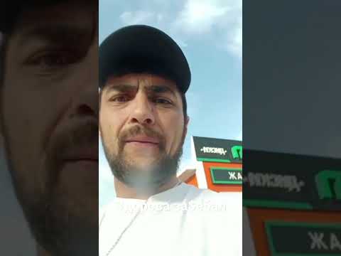 здорова заебал - YouTube
