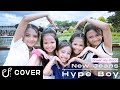 NewJeans (뉴진스) &#39;Hype Boy&#39; Cover Dance by Coco