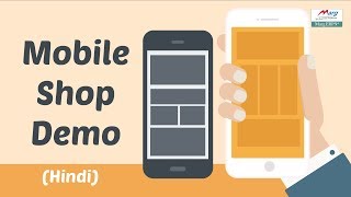 Mobile Store Software | Mobile Shop Management System | Demo [Hindi] Call-9999999364 screenshot 5