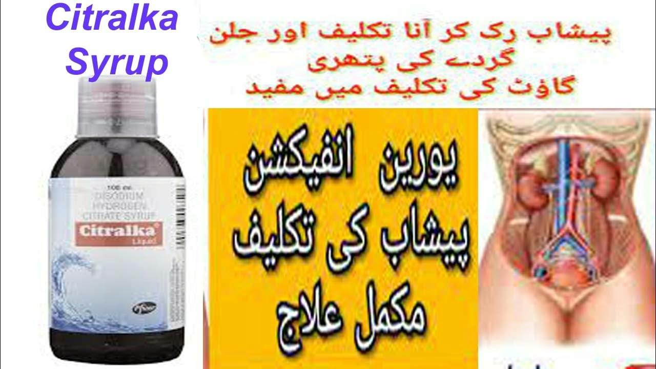 Citralka syrup YouTube