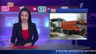 112. Қылмыс хроникасы. 27.03.2019 күнгі шығарылым.