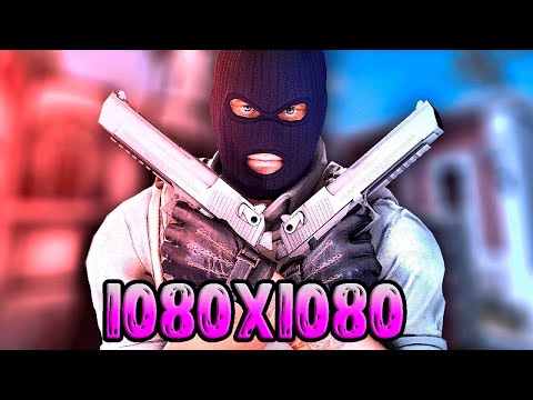 Играю на Разрешении 1080x1080 КСГО - САМОЕ ЧИТЕРСКОЕ РАЗРЕШЕНИЕ CS:GO