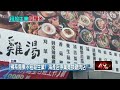 國民黨初選內戰