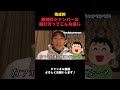 切り抜きラノ五輪男子感想