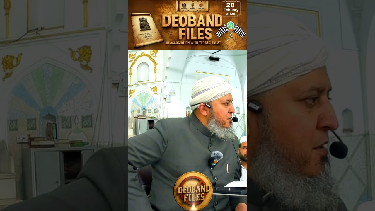 3rd Taraweeh Bayan | Namaz Ki Ahmiyat | Mufti Affan Mansoorpuri | Deoband Jama Masjid | Ramzan 2026