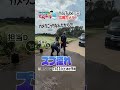 【YouTube限定】ズブ濡れ編『パンサー尾形のどんぶり旅~ニッポンのうまい!にサンキュー~』#94 茨城・つくば市/奥久慈シャモの親子丼