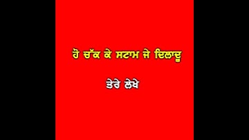 Jattiye Nirvair Pannu / New Punjabi Song Red screen Status video / Red screen Status _ NARAIN PADDA