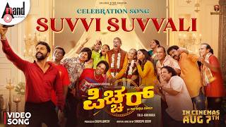 Suvvi Suvvali Video Song | PICTURE | V. Harikrishna | Samuel Aby | Nithya Prakash | Shilpa Ganesh - V.Harikrishna