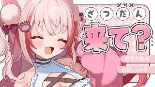 Kuon ch.桜神くおんの配信のサムネイル画像