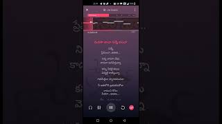 manasavacha karoake lyrics