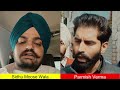 SIDHU MOOSE WALA And PARMISH VERMA Talking About Each Other Mp3 Song