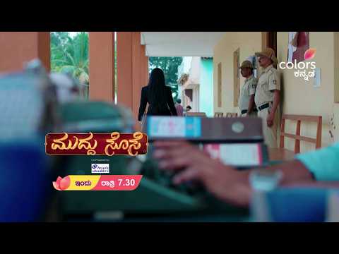 ಮುದ್ದು ಸೊಸೆ | ಪ್ರತಿ ರಾತ್ರಿ 7:30 | Muddhu Sose | Colors Kannada