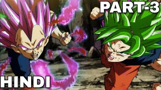 What If Goku Was The Legendary Super Saiyan? Part-3,In Hindi.