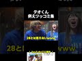テオくん例えツッコミ集2