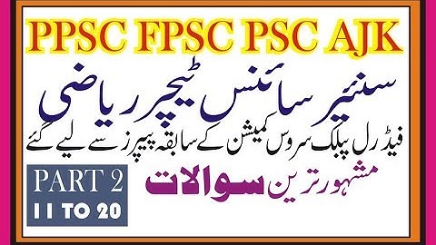 SST MATH LECTURER FOR MATH PPSC, FPSC AND AJK PSC “PART 2” (PERFECT TECH)