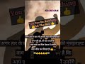 Best Quotes #shorts #viral #motivational #viralshorts #subscribe my youtube channel KD INDIAN #india