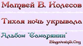 Улучшенный Вариант