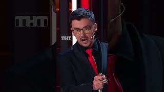 Не берут в ад 🤣 #тнт #юмор #смех #comedyclub #камедиклаб #миниатюра #овр #Харламов #Дорохов