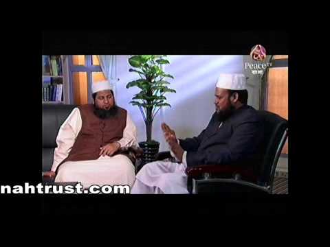 মুসলিম সমাজে প্রচলিত কুসংস্কার ভাগ ১৭