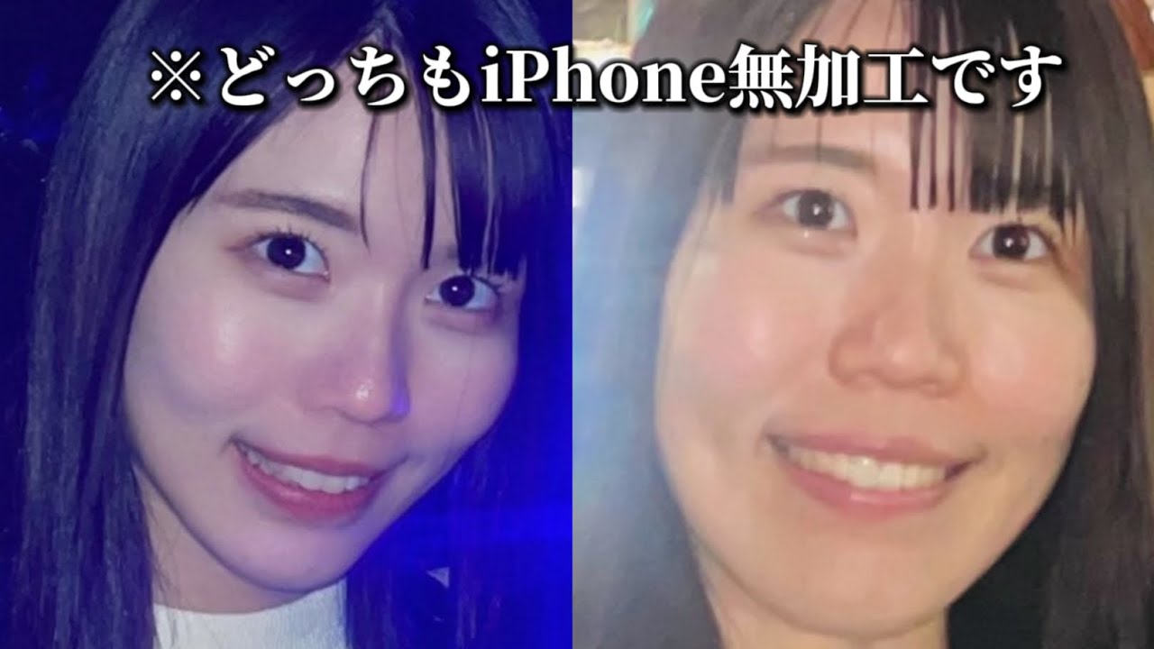 【写真写り悪い人必見】無加工他撮りで事故った時に見る動画