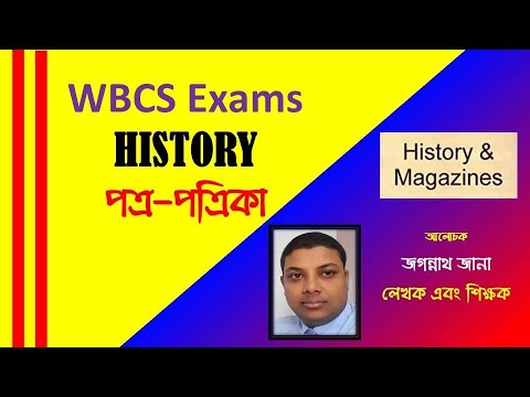 ভিডিও: 1876 সালের টেক্সাস সংবিধানের খসড়া তৈরি করার সময়?