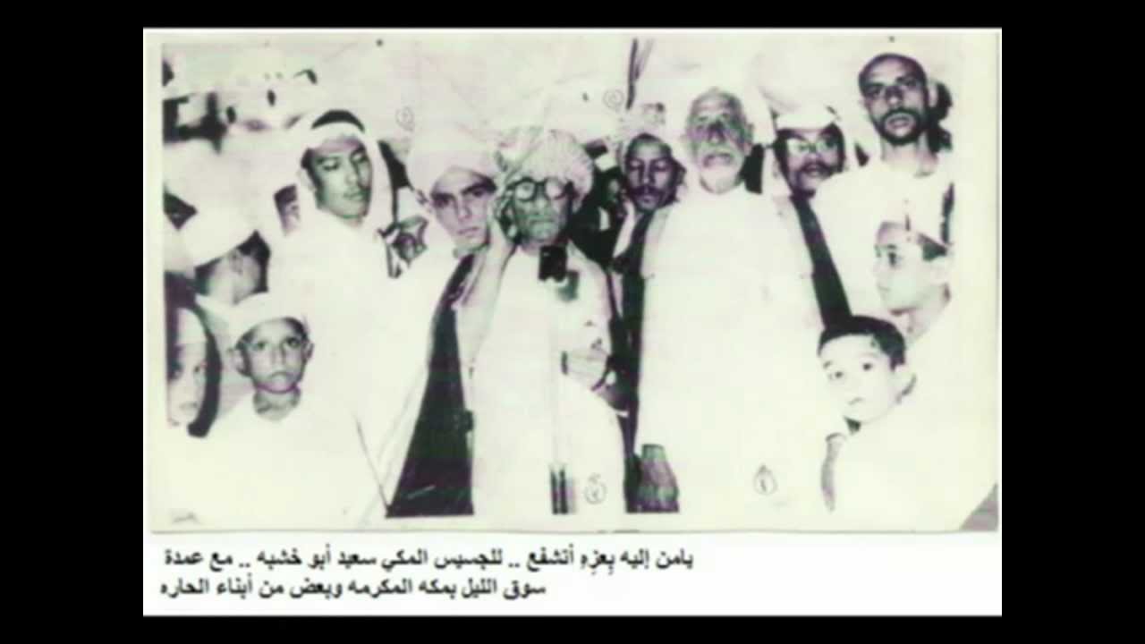 ابتهال . سعيد أبو خشبه.mp4