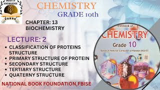 CLASSIFICATION OF PROTEIN STRUCTURE|BIOCHEMISTRY|GRADE:10|FBISE|NBF|CHEMISTRY