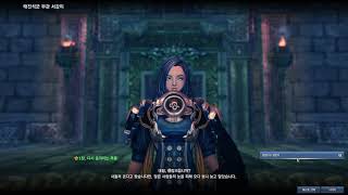 [블레이드 앤 소울] 11막. 검게 물든 낙원(1장-2장)