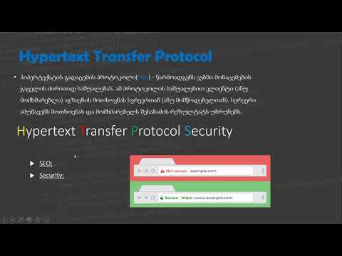 Front-end ლექცია 1