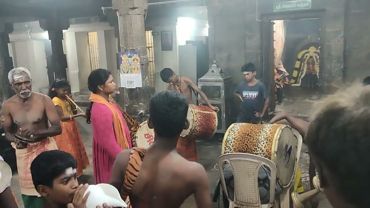 #ஆருத்ரா