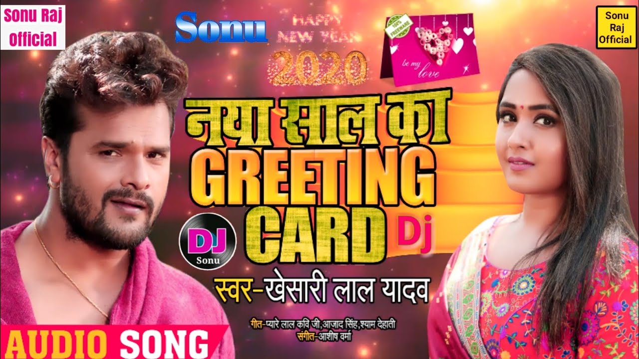 khesari lal yadav 2020 happy new year song greeting card
